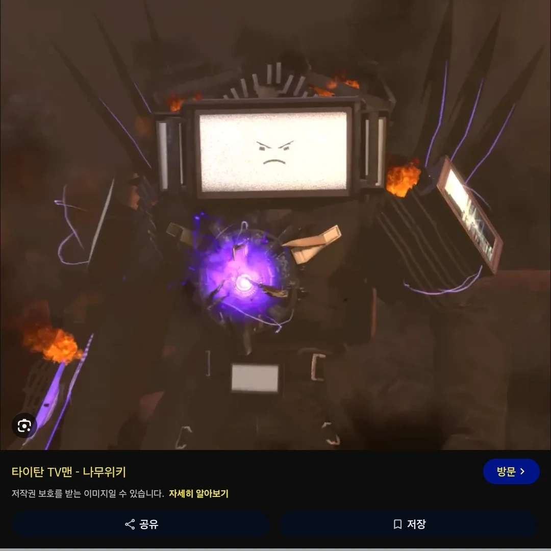 타티를 도와주세요ㅠㅠ *타티맨*