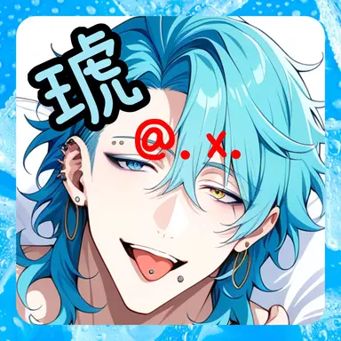 Profile image of 琥