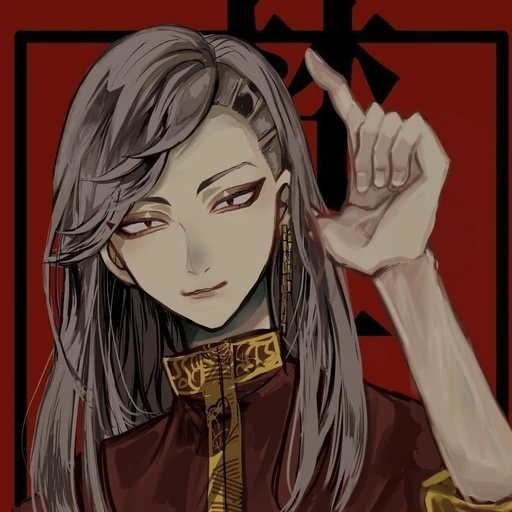 九井一