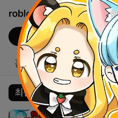 Profile image of 홍챠