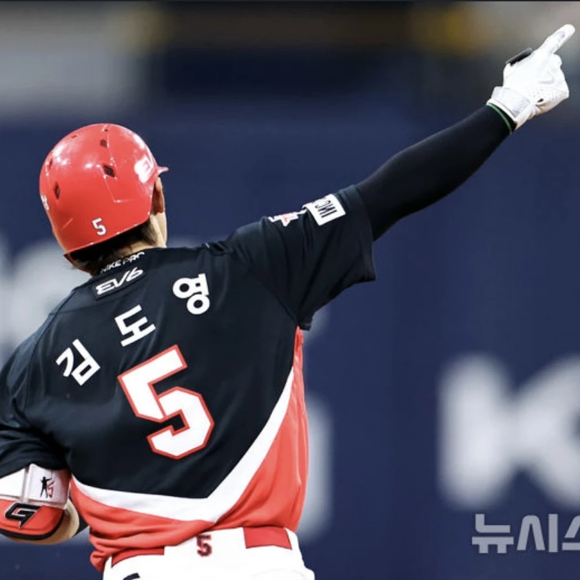 김도영
