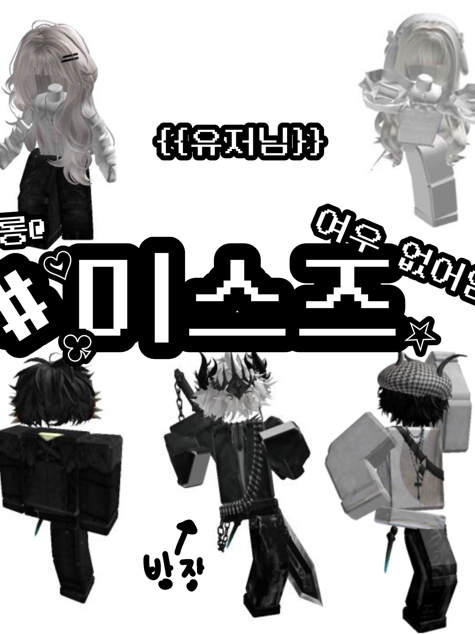 미스즈 대표 이미지