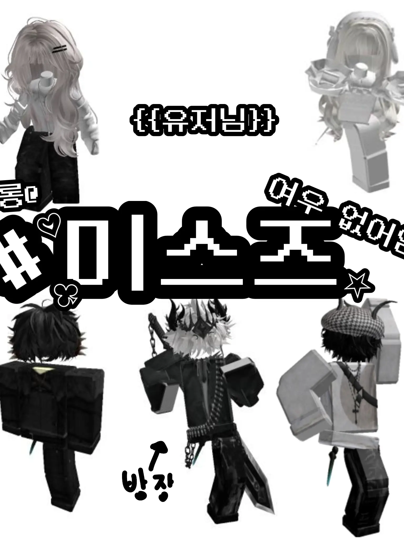TimelyLabel0027의 미스즈