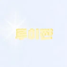 Profile image of 루이짠