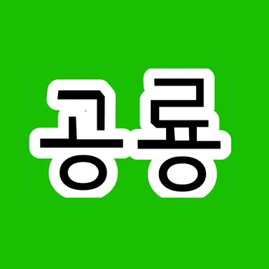 Profile image of 공룡