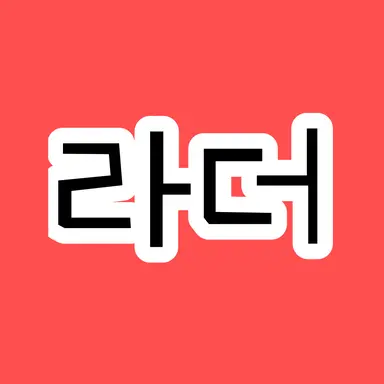 Profile image of 라더