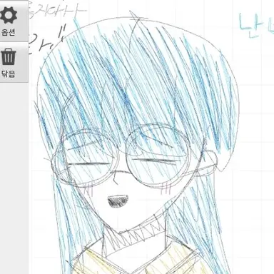 Profile image of 에리쌤