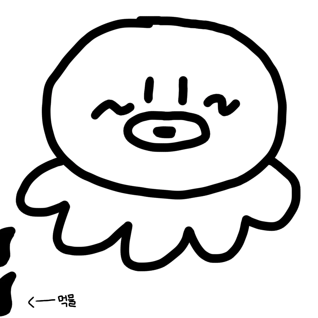 김무너