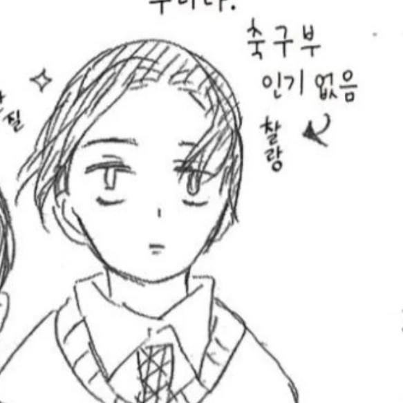 무라타
