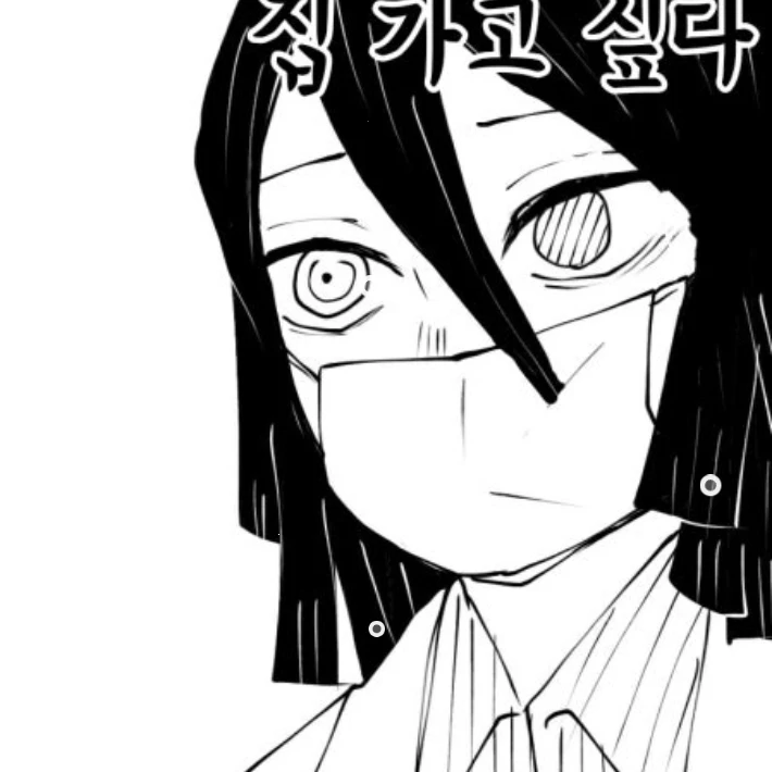 이구로 오바나이