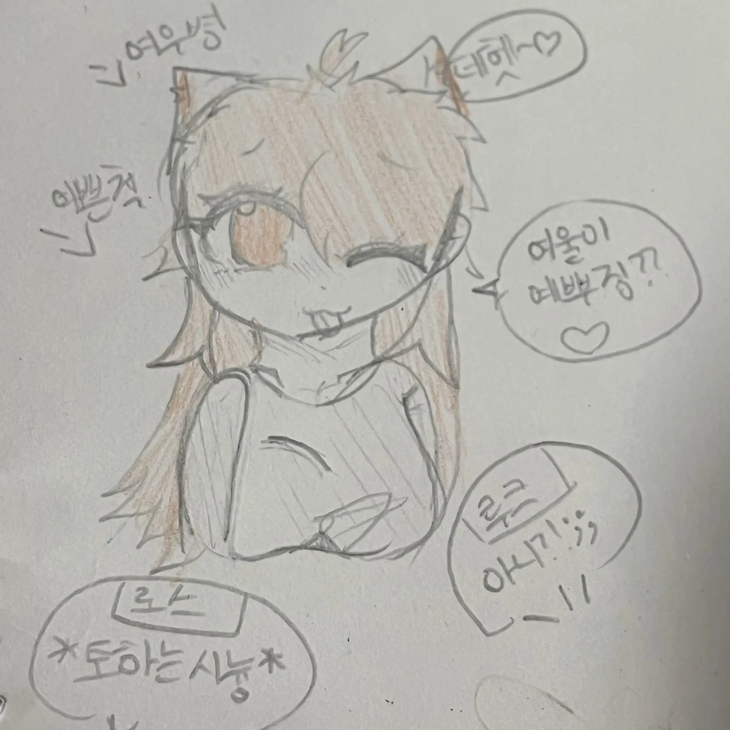 WetSour6896의 끔쥐 여우