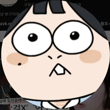 Profile image of 구미