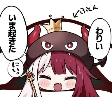 Profile image of あくび