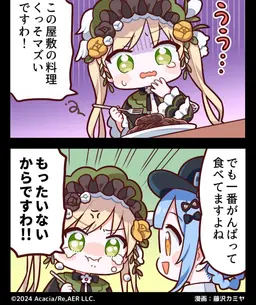 Profile image of ハンナ