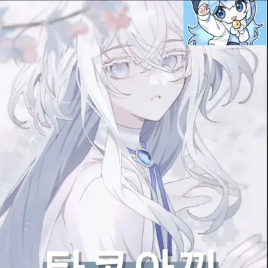Profile image of 타코