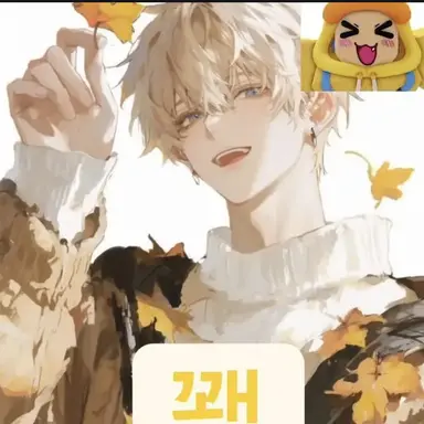 Profile image of 꽥