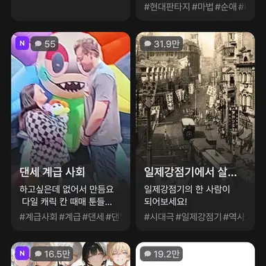 Profile image of 툰들