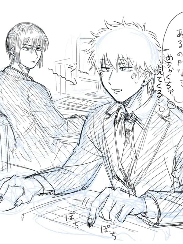 TadanoOtakusesu의 後輩の高杉くんがめっちゃ見てきます