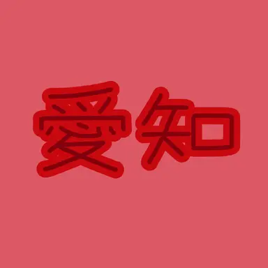 Profile image of 愛知