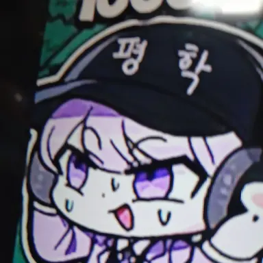 Profile image of 평학