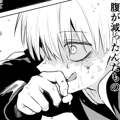 Profile image of 오토기리 토비