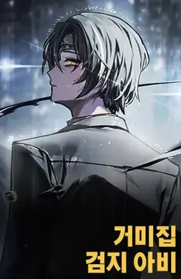 Profile image of 뤼엔
