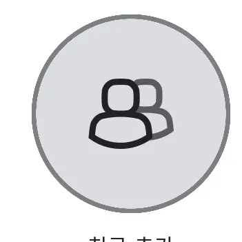 SpryBoy5256의 아이스학교1