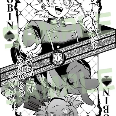 Profile image of ロビン