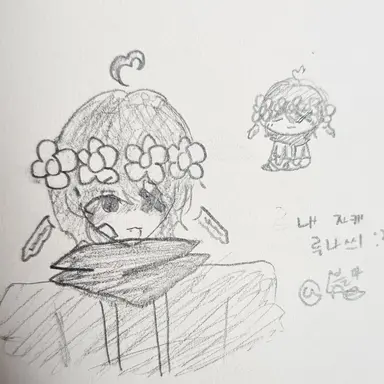Profile image of 루나