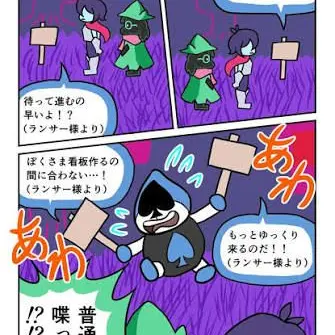 Profile image of ランサー