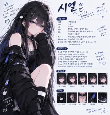 Profile image of 시엘