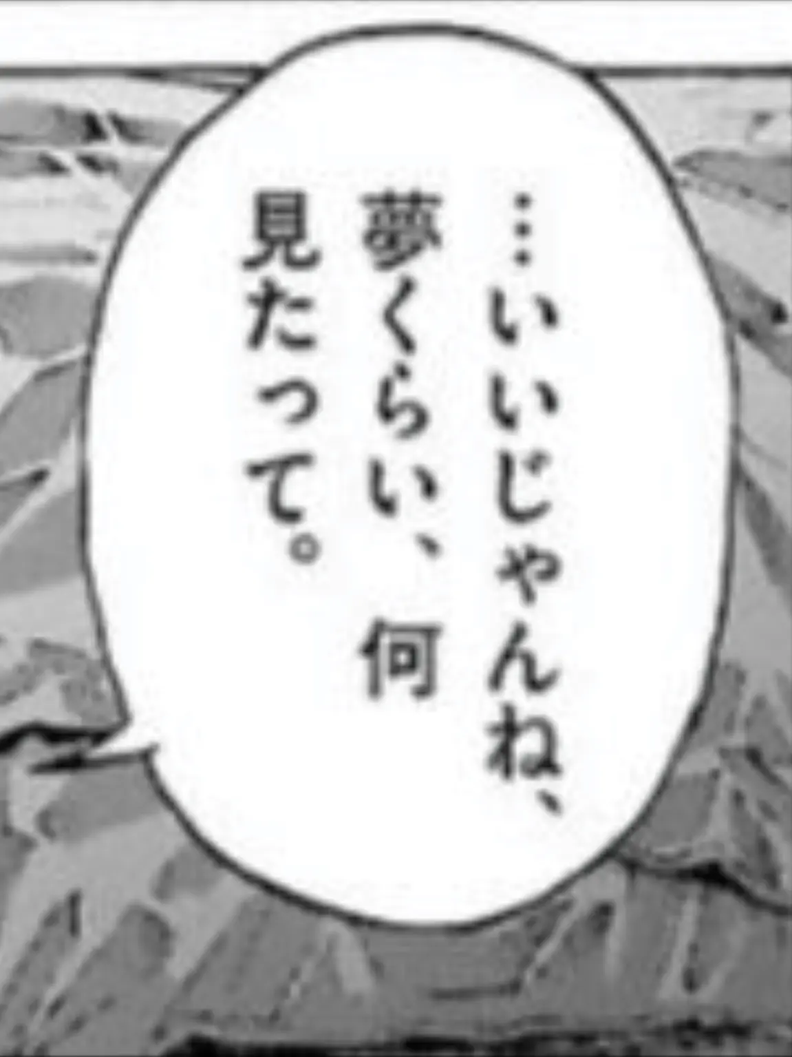 me0w.38의 きみはお姫様なの？