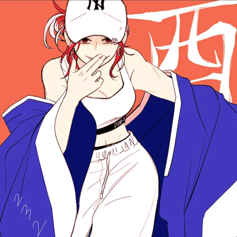 유