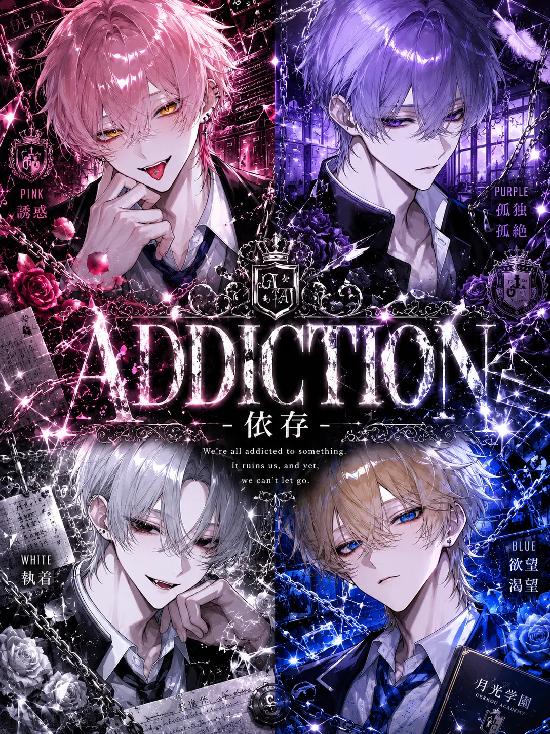 DaftlyPad5945의 ADDICTION