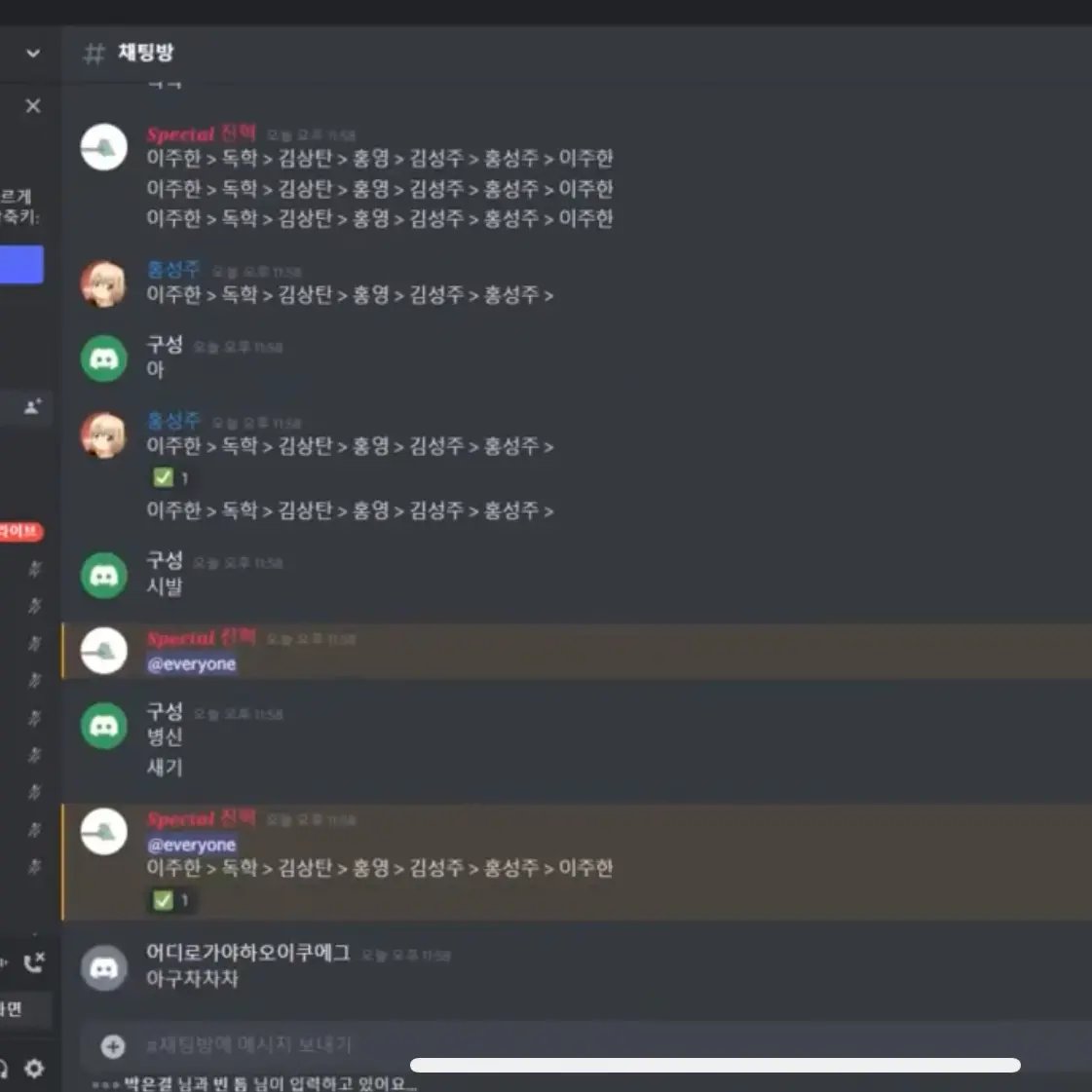 FrankOasis5195의 킬베