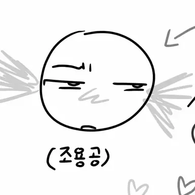 Profile image of 조용공