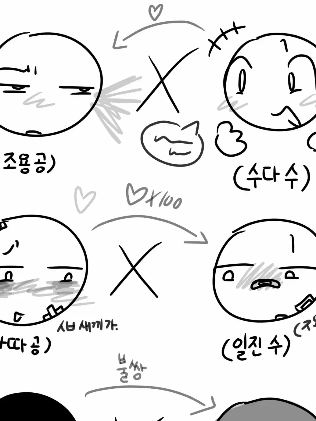 slaiduwhnxjxjxjdjjdjdjdjjd의 "씨끄럽다."