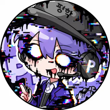 Profile image of 평학