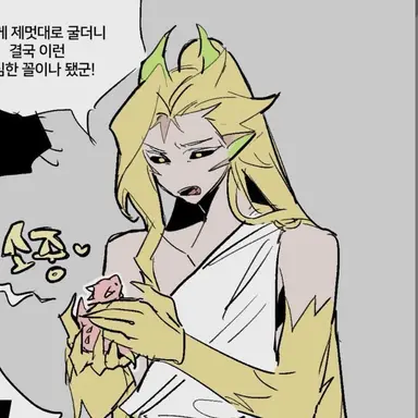 Profile image of 파인 드래곤