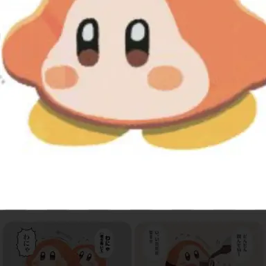 Profile image of ワドルディ達