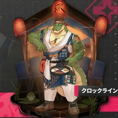 Profile image of クロックライン