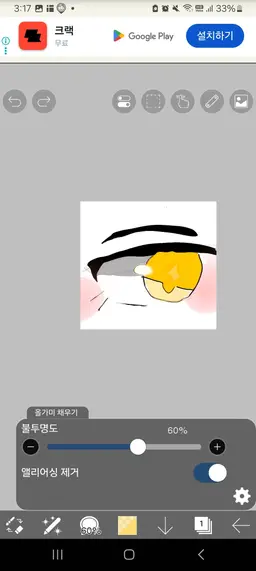 Profile image of オオカミ