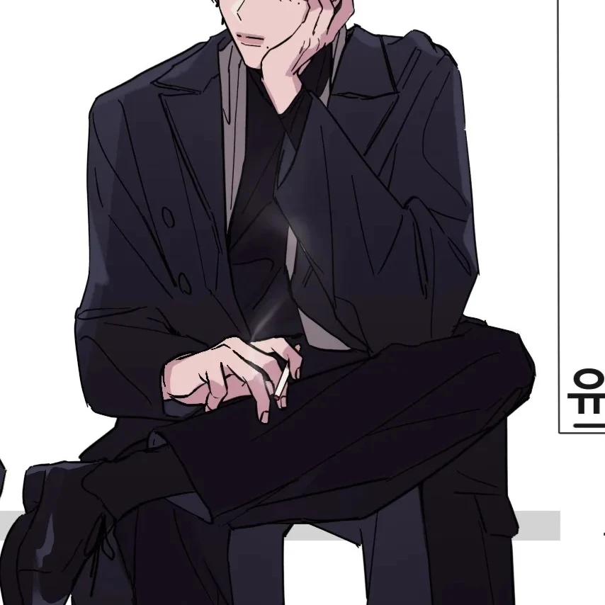 유지한