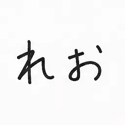 Profile image of れお