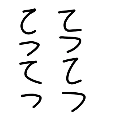 Profile image of 鉄哲徹鐵