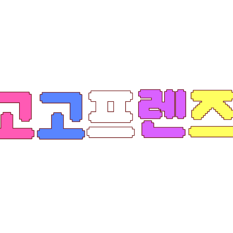 고고프렌즈 여행!(여우있는버전) 대표 이미지