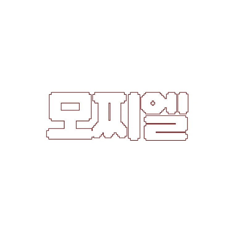 모찌엘