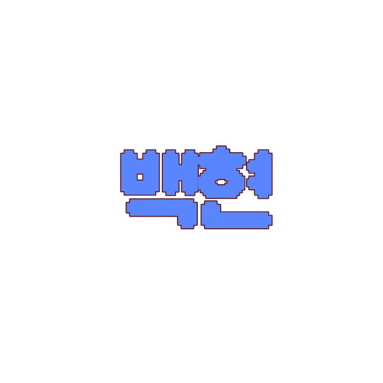 백현