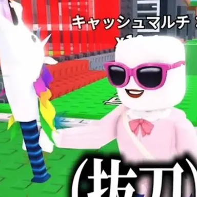 Profile image of りせちゃん