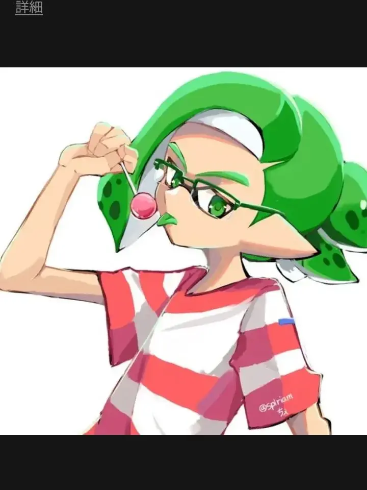Ichigoame819의 隣人